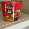 康师傅方便面 经典桶 红烧牛肉面113g*3桶 泡面桶装速食 方便食品 实拍图