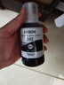 爱普生(EPSON)002系列原装墨水黑色(((适用L426X/L626X/L627X/L629X/L415X/L416X/L616X/L617X系列等) 实拍图