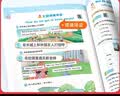 阳光同学 2026春新 课时优化作业 英语 三年级下册 人教PEP版 小学生同步教材练习册 随堂一课一练课课练单元提优训练 开学季 实拍图