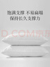 睡眠博士（AiSleep）枕芯 枕头决明子荞麦枕 舒睡成人颈椎枕 实拍图