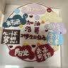 许愿一刻加油少年蛋糕生日当天配送送男孩女孩小孩当日送达礼物1磅 实拍图