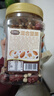 三只松鼠罐装每日坚果500g 干果核桃腰果葡萄干休闲零食 团购送礼 实拍图