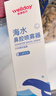 维德（WELLDAY）儿童生理盐水洗鼻器海盐水鼻腔喷雾鼻窦炎喷剂鼻塞清洗器100ml*2 实拍图