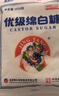 JING TANG京糖白糖 精制绵白糖500g【精制】中华老字号 烘焙冲饮烹饪冲调 实拍图