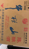 牛栏山二锅头 桶装 泡酒 口粮酒 清香风格 42度 2000ml*6桶 整箱装 实拍图