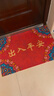 大江入户地垫门口地垫出入平安门垫入户门脚垫进户门红地毯60x90cm 实拍图