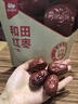 西域美农一级六星红枣1000g 免洗和田大枣2袋装 新疆特产红枣骏枣量贩装 实拍图