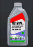 京东养车统一京保养全合成汽机油 5W-30SN级5L 含机滤包安装30天有效 实拍图