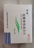 [伟特] 盐酸索他洛尔片80mg*24片/盒 鲁南 实拍图