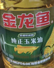 金龙鱼 食用油 非转基因 压榨 一级 纯正玉米油4L（新老包装随机发货） 实拍图