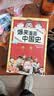 【全9册】爆笑漫画中国史 写给孩子的历史类故事儿童版漫画书故事集 实拍图