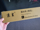 京呈SC2022粉盒适用富士施乐2022硒鼓 Fuji Xerox docucentre SC2022DA SC2022CPS打印机墨粉盒墨盒 【大容量 14000页】SC2022黑色墨粉盒 实拍图