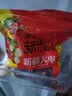 新疆和田骏枣0添加红枣小核大枣零食泡茶煲汤无添加原味熬粥特产 新疆和田大枣 500克 实拍图