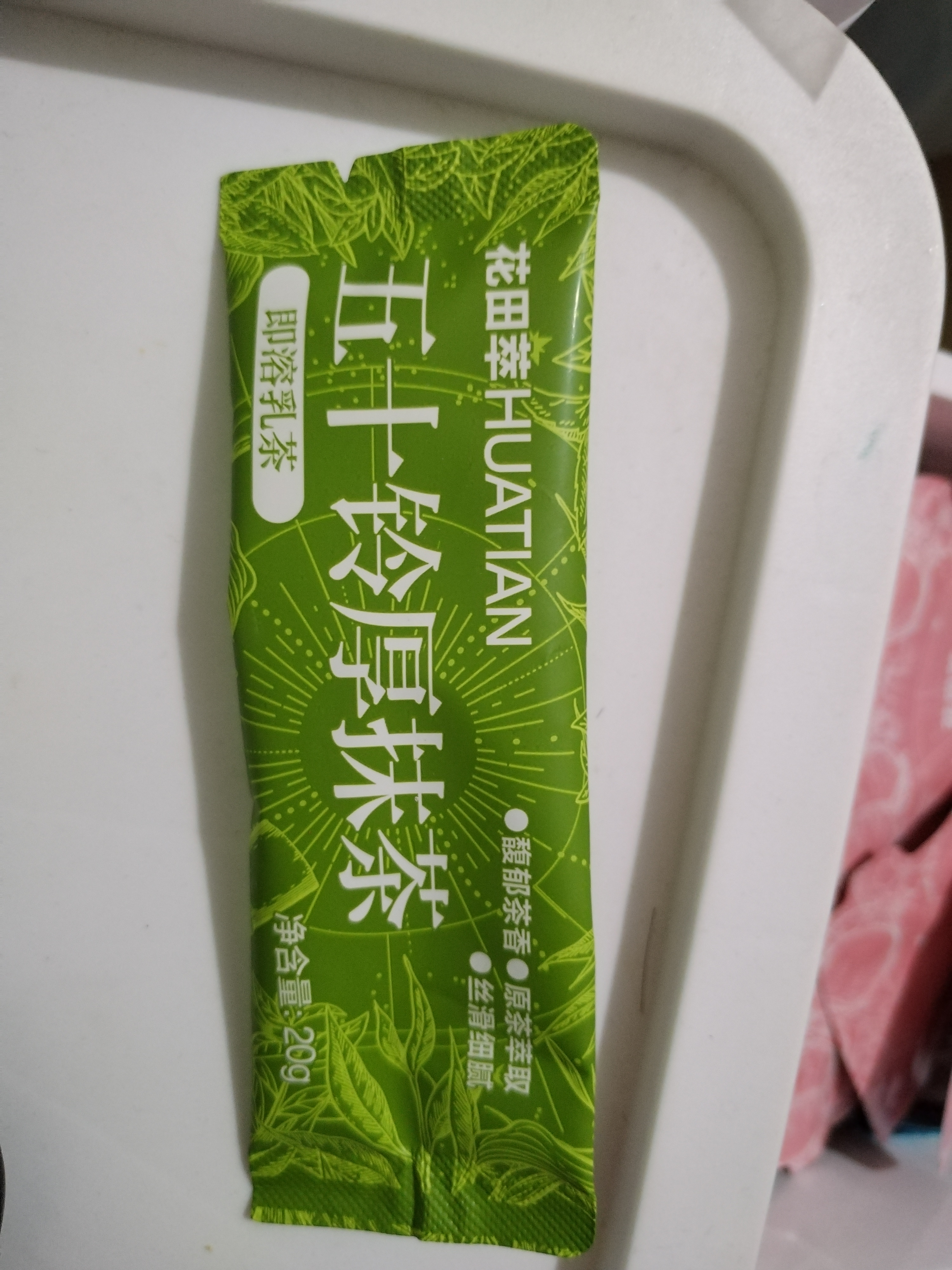 花田萃【79送热巴同款身体乳】果味花田桃桃手摇轻乳茶冲饮奶茶20g*7袋 实拍图