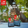 Orijen渴望猫粮 成猫幼猫粮 全价通用无谷原味鸡肉进口7.2kg效期27/1 实拍图