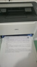得力（deli）P1020W黑白家用办公多功能打印机专用一体机 A4学生家用家庭错题作业能连手机 无线黑白激光打印机 实拍图