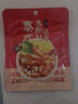 日食记云南牛肝菌汤底50g火锅底料不辣三鲜菌菇锅底香菇料煲汤料高汤 实拍图