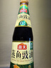 海天 蒸鱼豉油 生抽酱油 450ml  调味品 家用炒菜凉拌蒸煮 实拍图