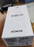 荣耀X70 8+256 月影白 金标十面抗摔 8300mAh青海湖电池 IP69防水 荣耀绿洲护眼屏 AI手机 国家补贴 实拍图