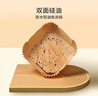 京东京造 空气炸锅专用纸 方形烤箱垫纸硅油纸 适用5L以上炸锅【100只】 实拍图