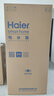 海尔（Haier）「家宴系列」539L十字门母婴冰箱黑金净化抗菌一级变温风冷无霜大容量BCD-539WGHTDEDH9U1国家补贴 实拍图