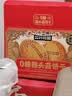 杞里香桑葚黑枸杞礼盒180g 双拼中秋节礼盒送长辈花青素滋补品礼盒桑椹 实拍图