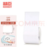 精臣 b3s/b21/b1/b203/b31标签纸 三防热敏纸 40*30-230张白色服装吊牌商品价格食品不干胶贴纸 实拍图