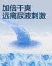 可靠（COCO）吸收宝成人护理垫XL120片(60*90cm)舒适防漏老年人隔尿垫产褥垫 实拍图