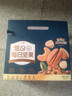三只松鼠每日坚果750g 坚果礼盒零食礼包核桃腰果葡萄干 团购送礼 实拍图