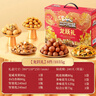 三只松鼠年货龙跃零食礼1035g/8件坚果炒货大礼包礼盒夏威夷果企业团购 实拍图