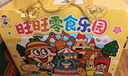 旺旺旺仔牛奶2.58kg 零食乐园综合礼盒 团购休闲大礼包 实拍图