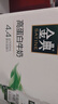 伊利金典4.4g高蛋白牛奶整箱 250ml*10瓶  礼盒装 实拍图