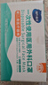 海氏海诺一次性医用外科口罩灭菌级独立包装口罩成人防尘花粉50只三八节 实拍图