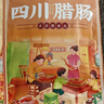 卡宴正宗烟熏腊肉四川特产农家散养土猪肉柏树柴火熏制后腿250g 实拍图