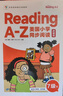 学而思 ReadingA-Z 7级正版RAZ英语分级读物阅读绘本（适用小学4-5年级）美国小学同步阅读教材原版授权引进（ReadingA-Z、ABCtime共1-10级可选，点读版支持学而思点读笔） 实拍图