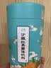 亦舒堂沙芽红果饮144g沙棘鸡内金益生元低聚果糖冲剂脾好味更香 实拍图