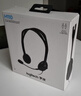 罗技（Logitech）H110 多功能立体声耳麦 3.5mm有线头戴式耳机 电脑笔记本双插头耳机 单个装 实拍图