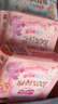 七度空间少女超薄透气100%纯棉亲肤日夜组合卫生巾76片【新国标认证】 实拍图