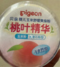贝亲（Pigeon）婴儿玉米舒缓爽身粉 桃叶精华 50g HA23 实拍图