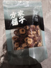 方家铺子 中华老字号 红枣片100g/袋装 无核枣片 红枣圈脆片煲汤煮粥 实拍图