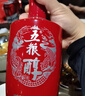 五粮液股份 五粮醇 红装 浓香型白酒 40度 500ml 单瓶装 实拍图