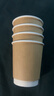 京东京造 纸杯【中空防烫】一次性咖啡杯 牛皮纸双层加厚280ml 60只 实拍图