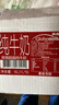 荷高（Globemilk）荷兰原装进口3.8优乳蛋白脱脂纯牛奶1L*6高钙0脂肪早餐整箱送礼 实拍图