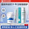 华美科医用重组Ⅲ型人源化胶原蛋白软膏/胶原蛋白修护液/医用皮肤修护霜 实拍图
