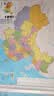 【全新正版】覆膜行政地图 中国地图+世界地图 知识版 滚筒包装无折叠共2张 高清正版105*75cm大尺寸墙贴挂画墙面 实拍图