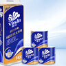 维达（Vinda）有芯卷纸 蓝色经典4层140克*10卷 厚韧 卫生纸厕纸 卷筒纸纸巾 实拍图