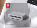 华为坤灵8口千兆交换机8口千兆电S110-8T以太网络网线分线器集线交换器小型家用企业级替代S100-8T 实拍图