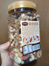三只松鼠罐装每日坚果500g 干果核桃腰果葡萄干休闲零食 团购送礼 实拍图