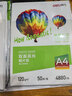 得力（deli）A4 230g双面高光相纸 彩色喷墨照片打印纸 高光泽相片纸 50张/包 ZX004 实拍图