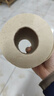斑布有芯卷纸 4层200g*20卷 本色纸 卫生纸 卷筒纸 纸巾 卷纸 整箱 实拍图